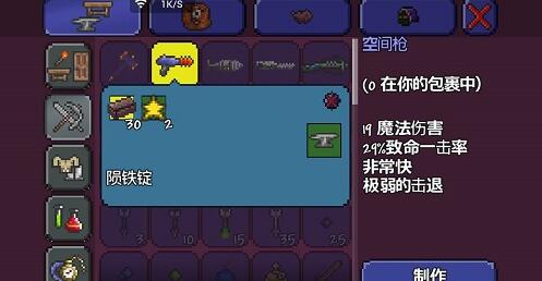 泰拉瑞亚机械师钓竿有什么用