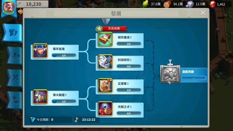 南瓜药锅万国觉醒怎么使用 南瓜药锅万国觉醒怎么使用