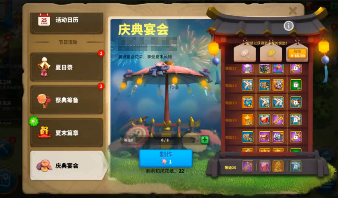 南瓜药锅万国觉醒怎么使用 南瓜药锅万国觉醒怎么使用