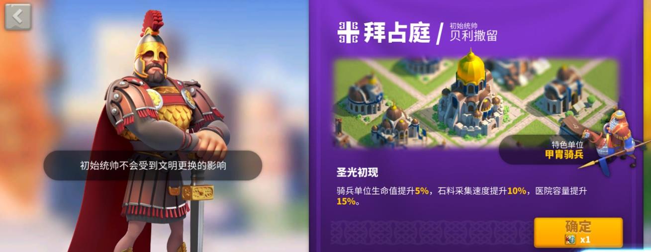 南瓜药锅万国觉醒怎么使用