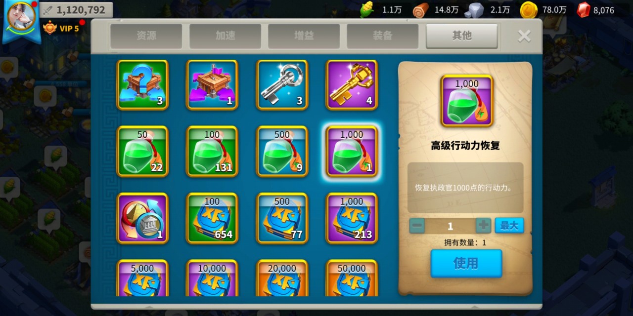 万国觉醒主将和副将怎么同时上