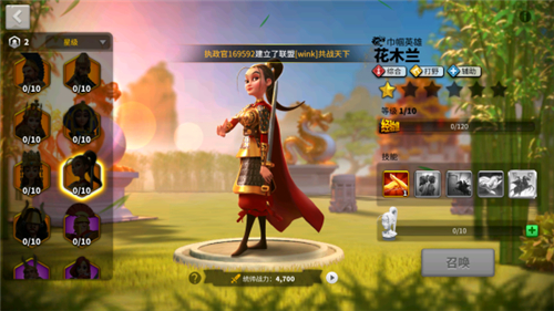 万国觉醒怎么加个人积分