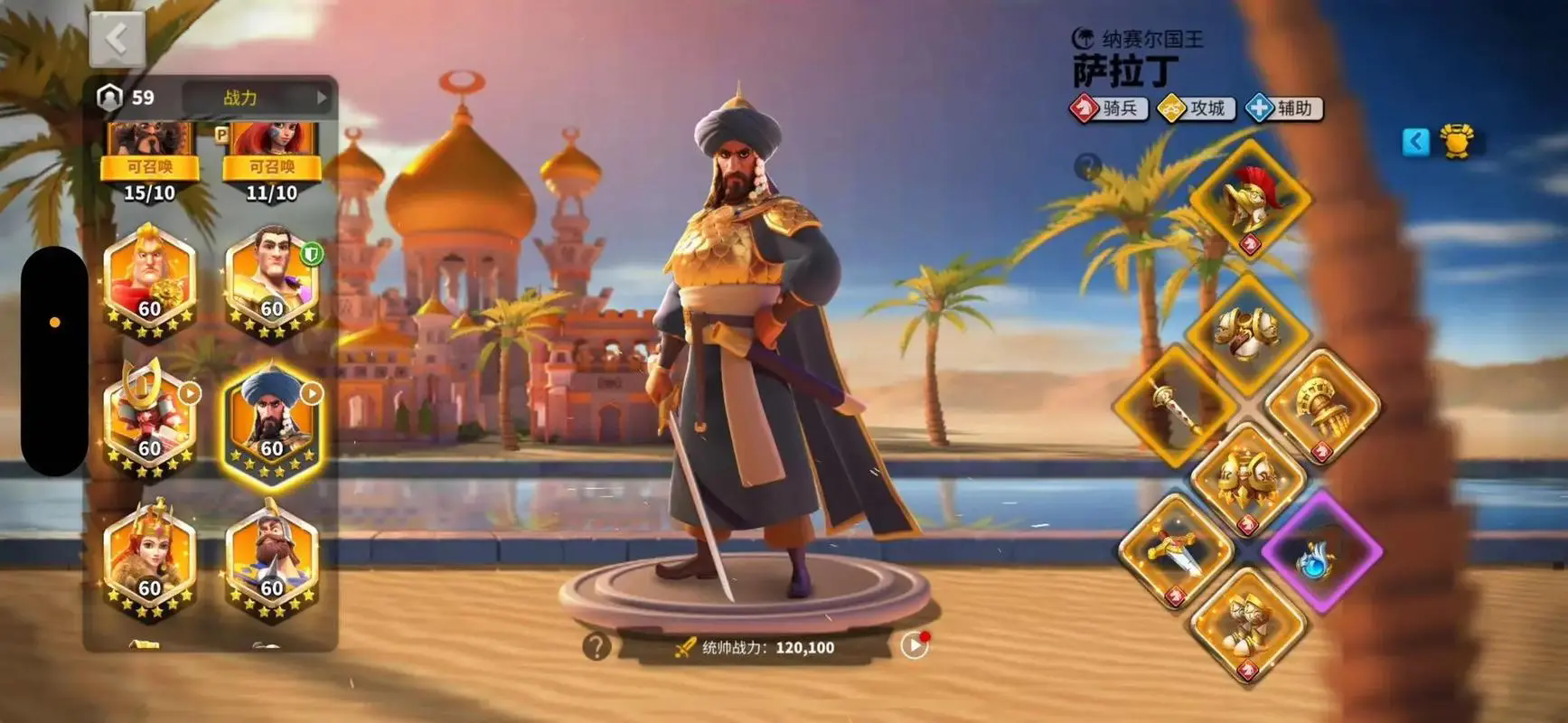 万国觉醒怎么加个人积分