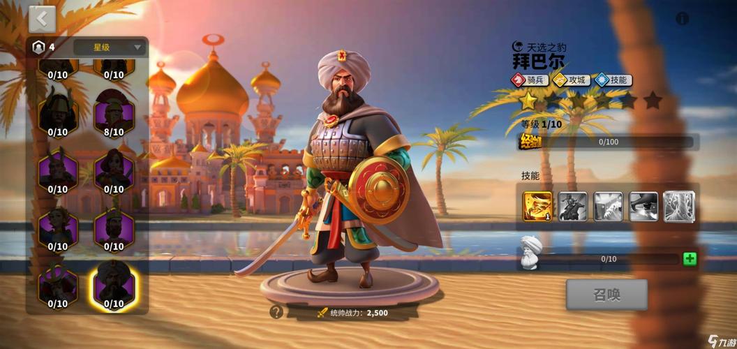 万国觉醒怎么加个人积分