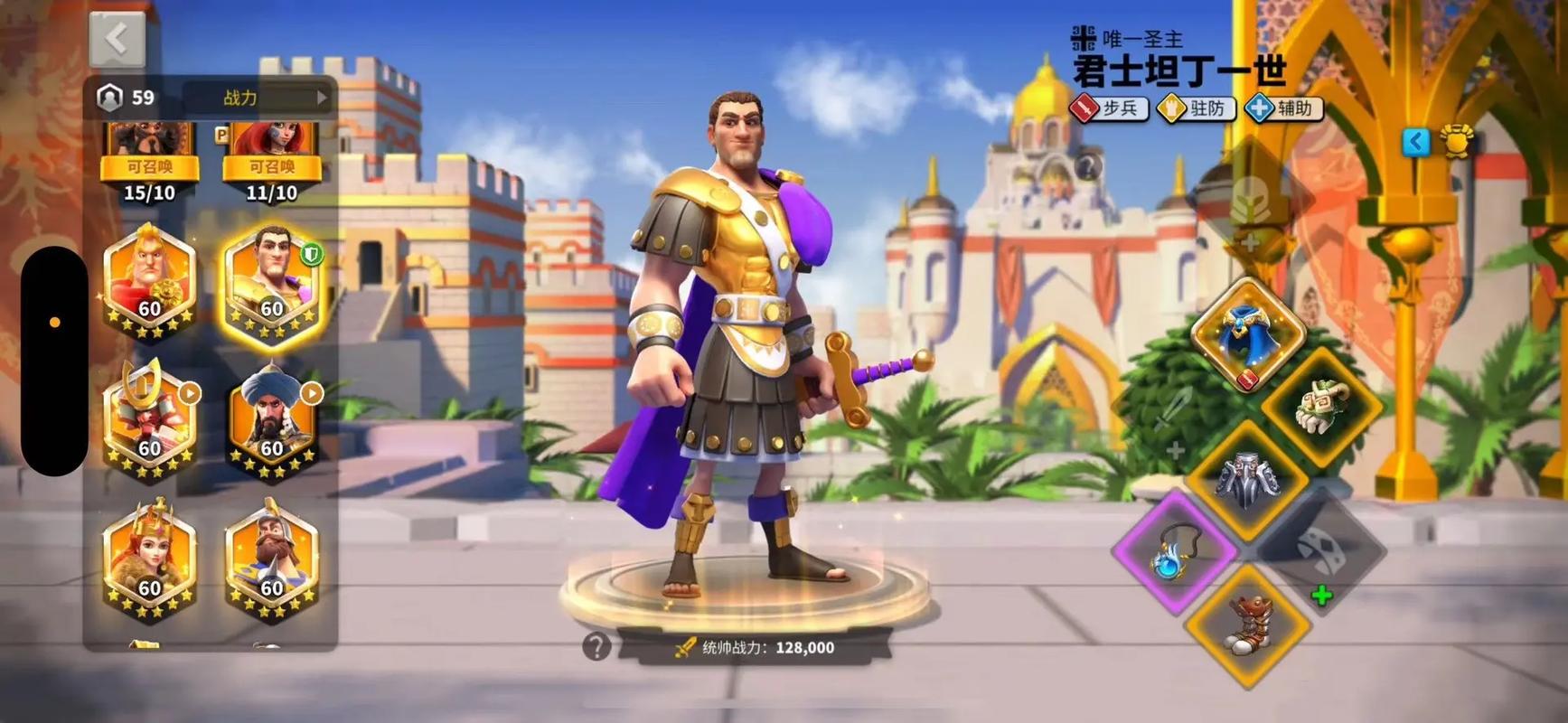 万国觉醒怎么加个人积分