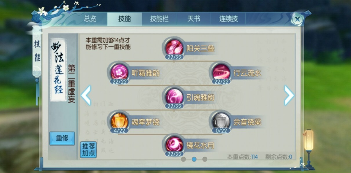 诛仙手游天诛石在哪找