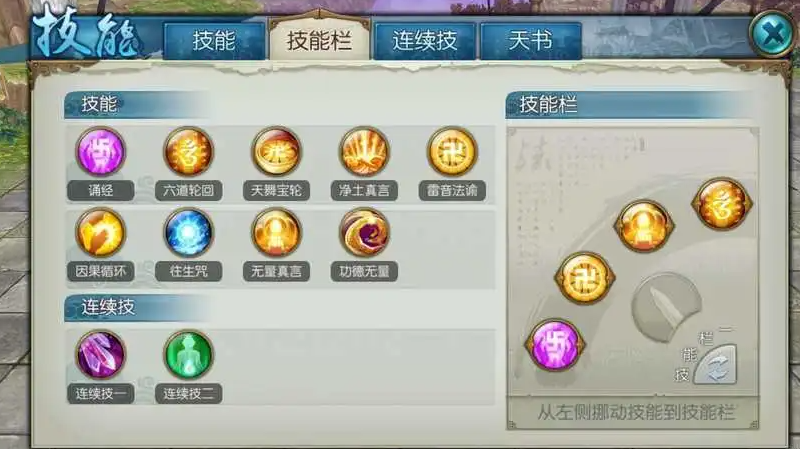 诛仙手游天诛石在哪找