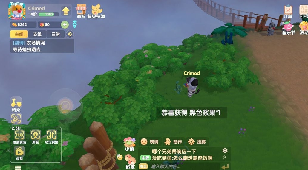 摩尔庄园买东西怎么给邻居 摩尔庄园买东西怎么给邻居