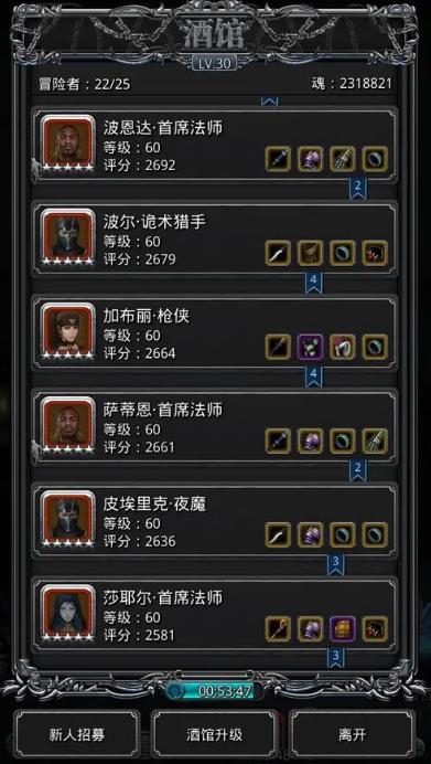 地下城堡2图怎么去图17