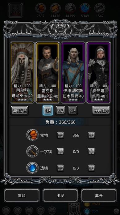 地下城堡2图怎么去图17