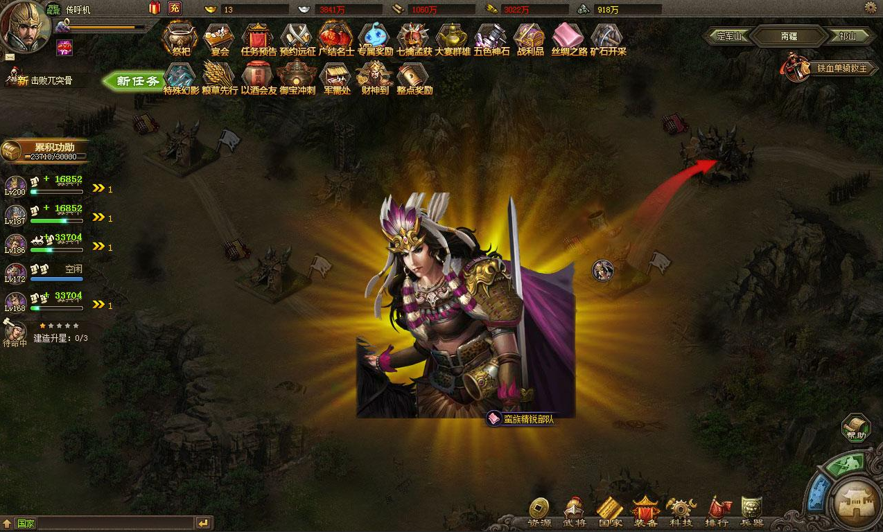 攻城掠地单挑幻影怎么获得