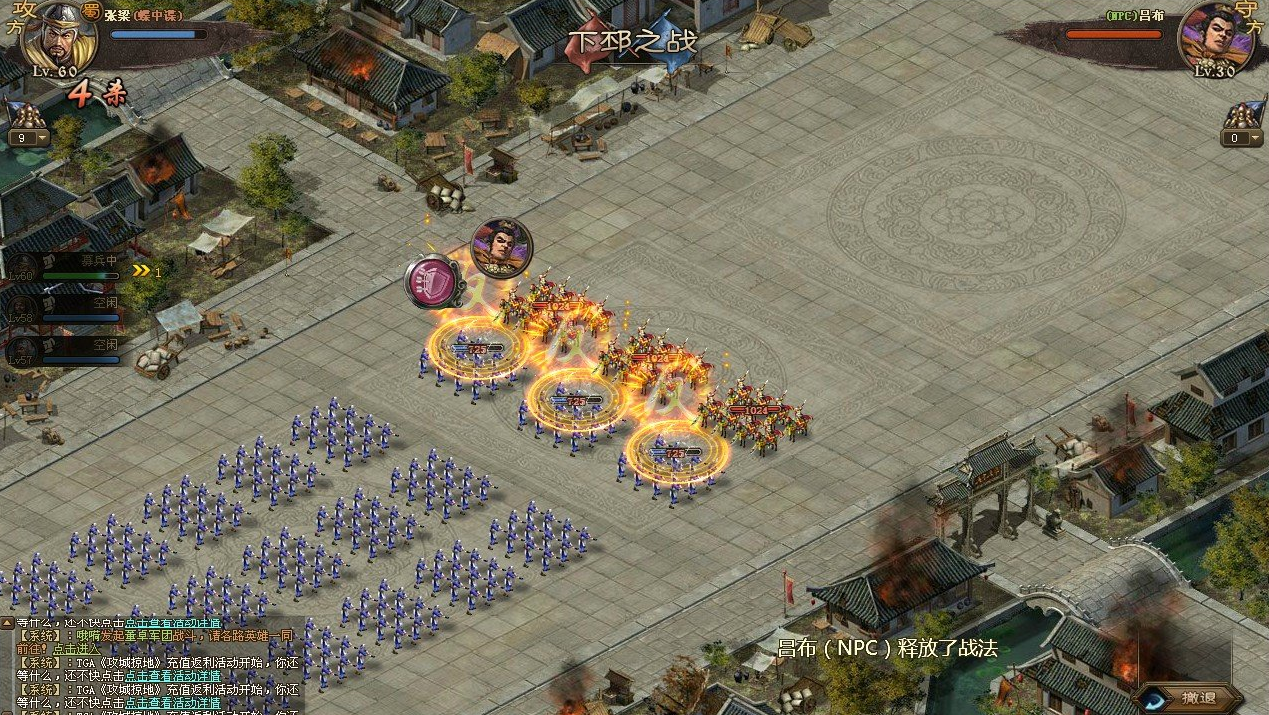 攻城掠地单挑幻影怎么获得