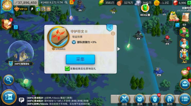 万国觉醒远征70关怎么过 万国觉醒远征70关怎么过