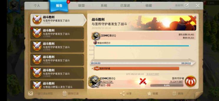 万国觉醒远征70关怎么过 万国觉醒远征70关怎么过