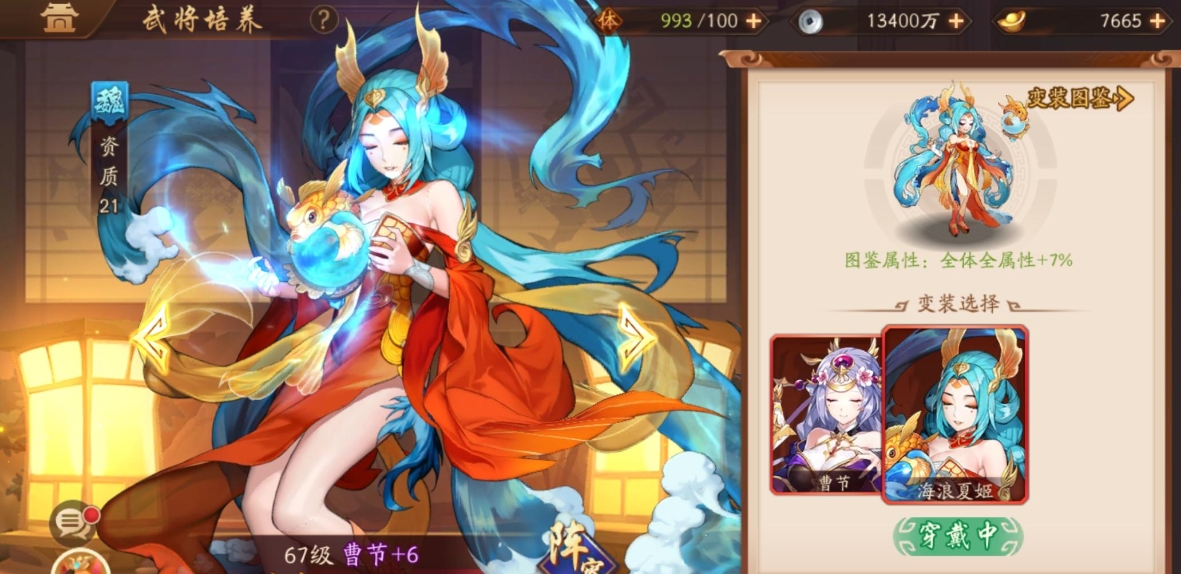 少年三国志怎么获得高伤害