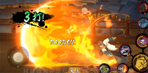 火影忍者幻之试炼怎么召唤奇拉比