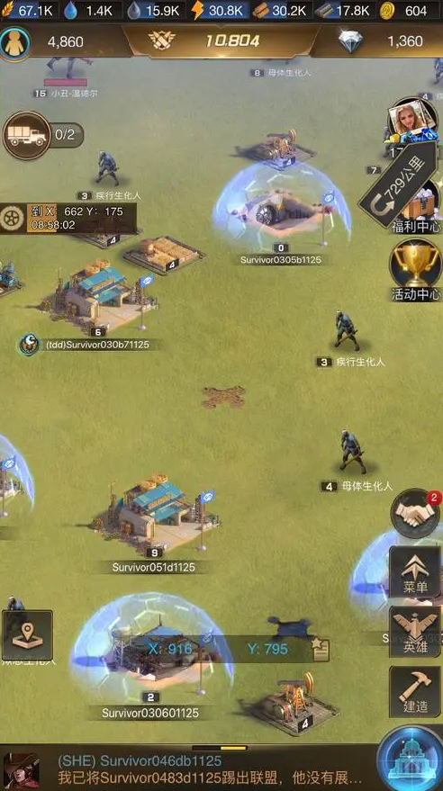 守望黎明最新搭配英雄有哪些