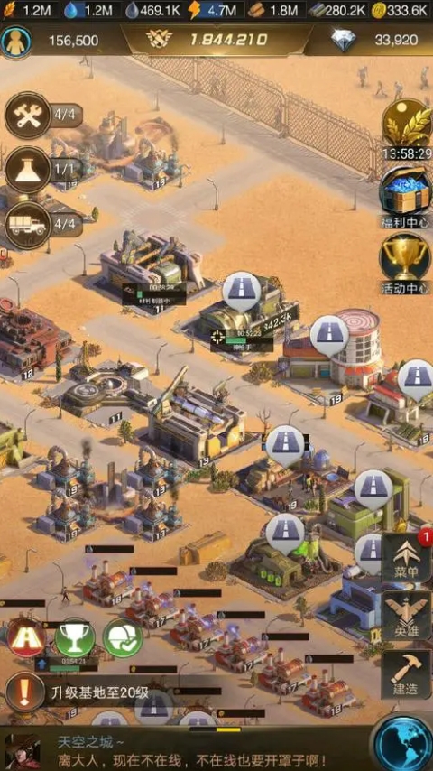 守望黎明最新搭配英雄有哪些