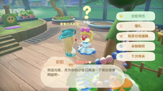 摩尔庄园怎么盖多层