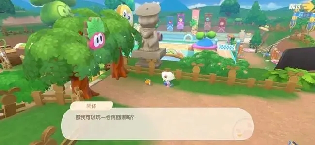 摩尔庄园怎么盖多层