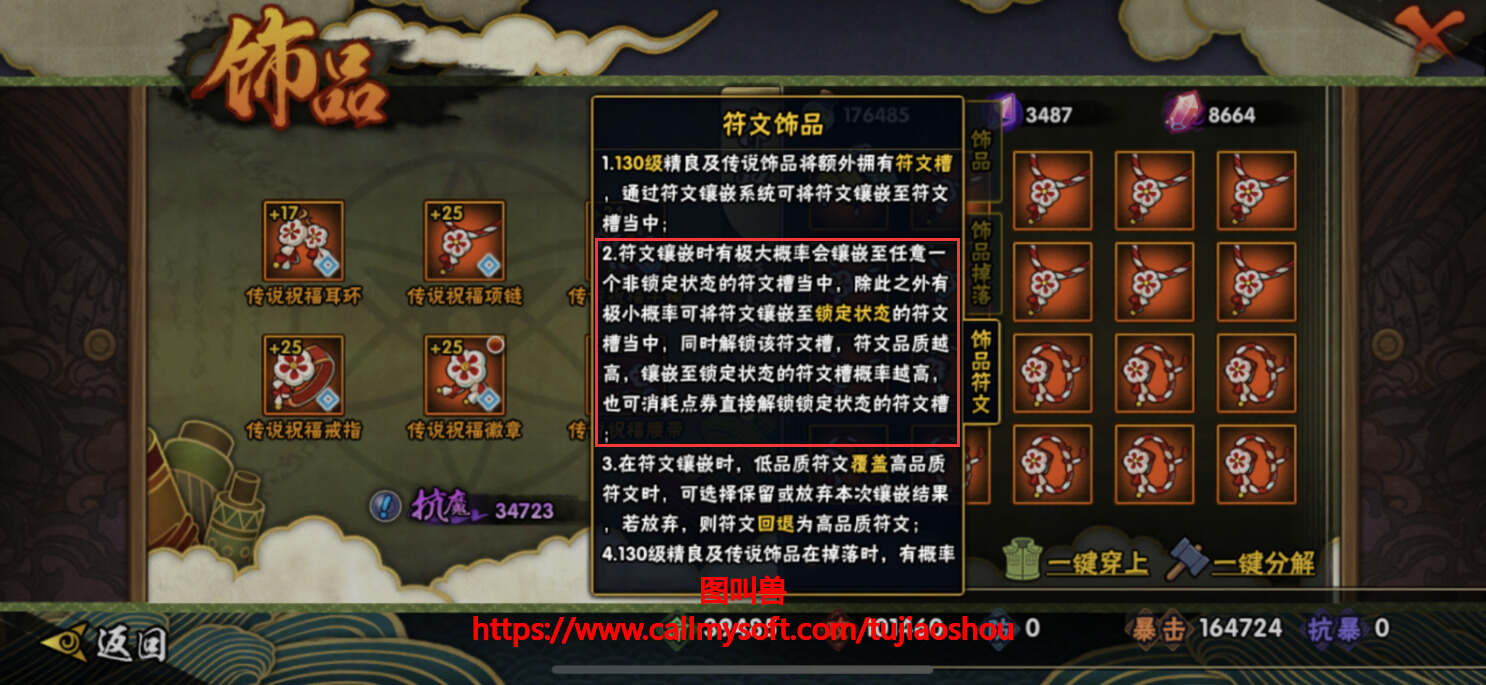 火影忍者手游忍法帖忍者哪个强