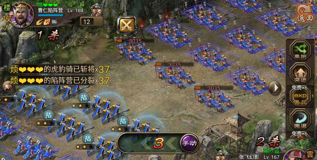 攻城掠地国王该做什么 攻城掠地国王该做什么