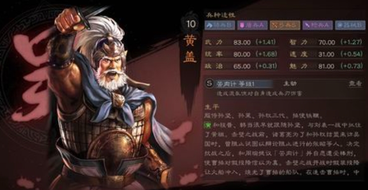 三国志战略版怎么做飞机场