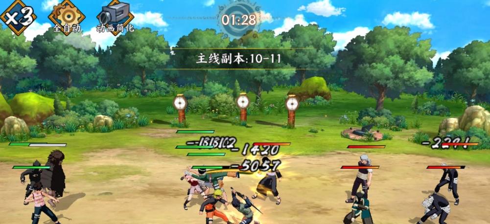 火影忍者手游新手装备该怎么