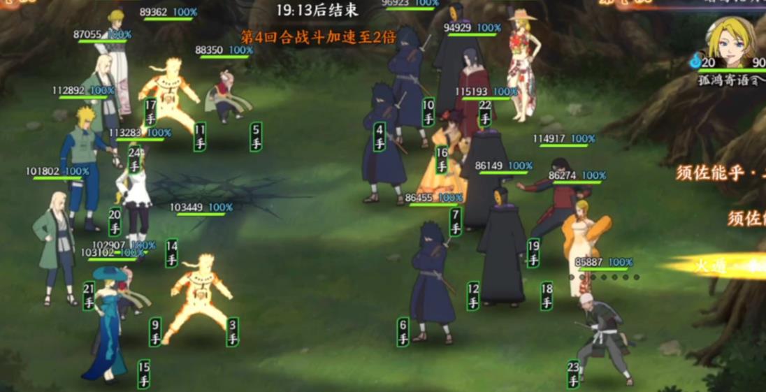 火影忍者手游新手装备该怎么 火影忍者手游新手装备该怎么