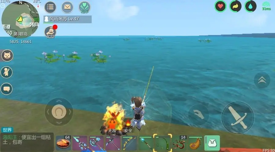 创造与魔法岩火剑齿虎吃什么