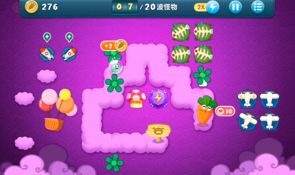 保卫萝卜2攻略第18关怎么过