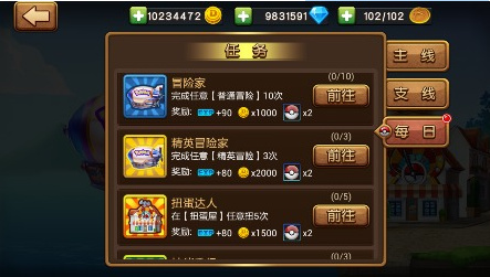 口袋奇兵黑暗机甲怎么打