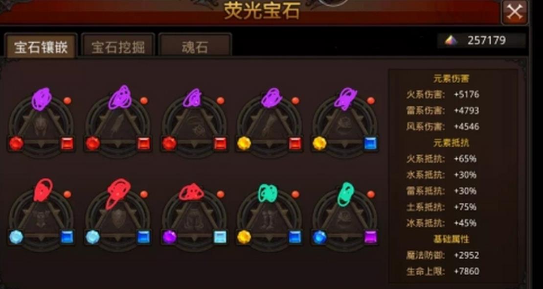 全民奇迹翅膀怎么进阶 全民奇迹翅膀怎么进阶