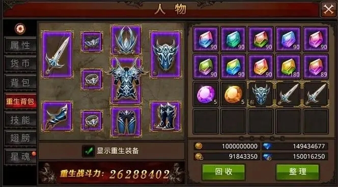 全民奇迹翅膀怎么进阶 全民奇迹翅膀怎么进阶