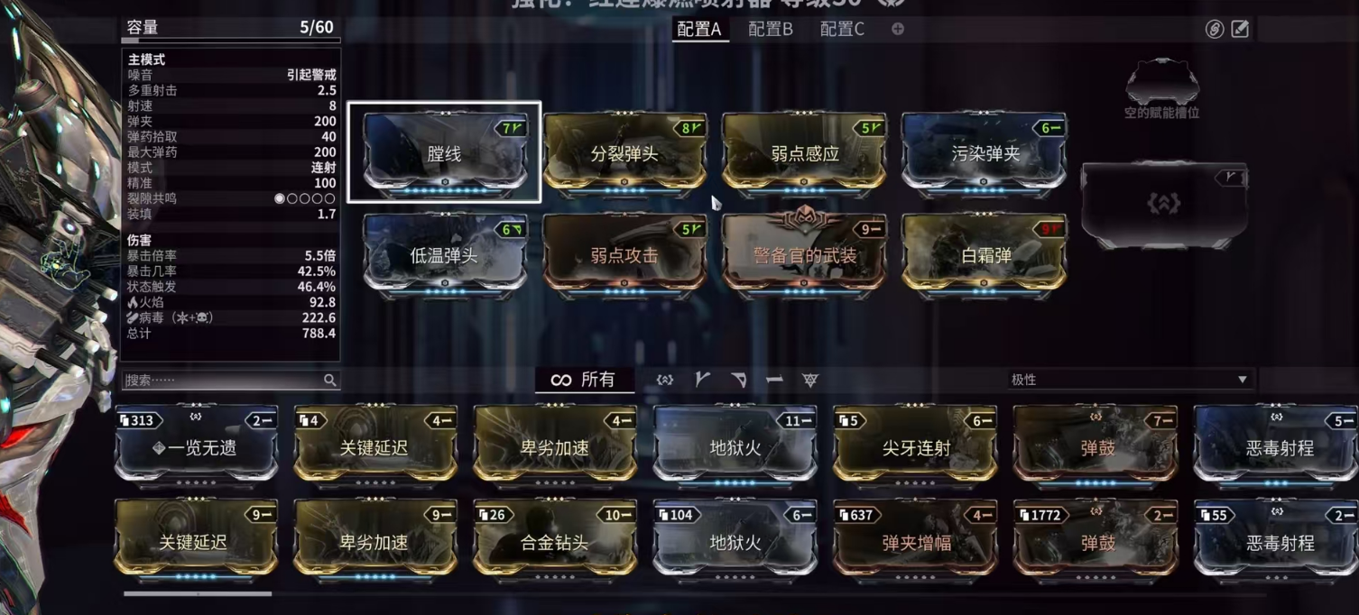 星际战甲迷雾再生任务怎么接