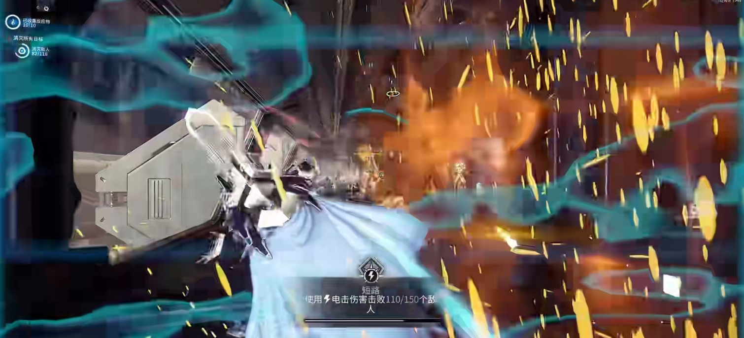 星际战甲迷雾再生任务怎么接