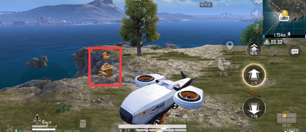 绝地求生如何做到快速落地