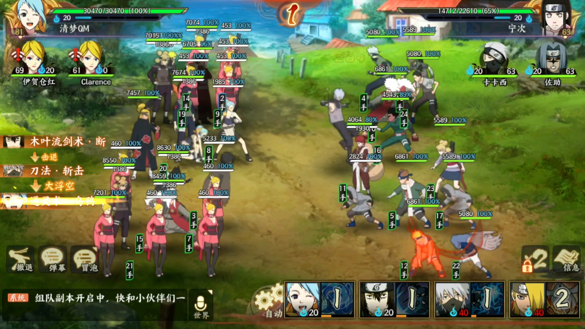 火影忍者怎么洗忍具秘卷