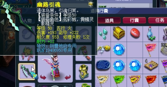 梦幻西游129地府如何堆固伤 梦幻西游129地府如何堆固伤