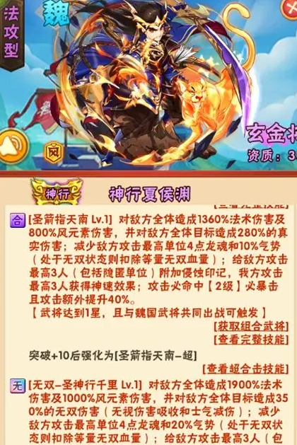 少年三国志银币有什么用