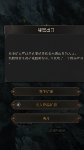 地下城堡3如何传承