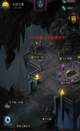 地下城堡3如何传承