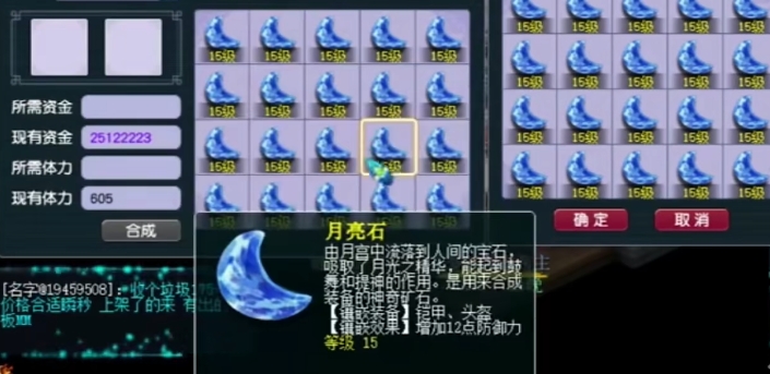 梦幻西游如何买宝石赚钱 梦幻西游如何买宝石赚钱