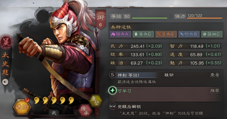 三国志战略版如何组杂牌军