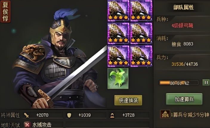 攻城掠地怎么招许诸