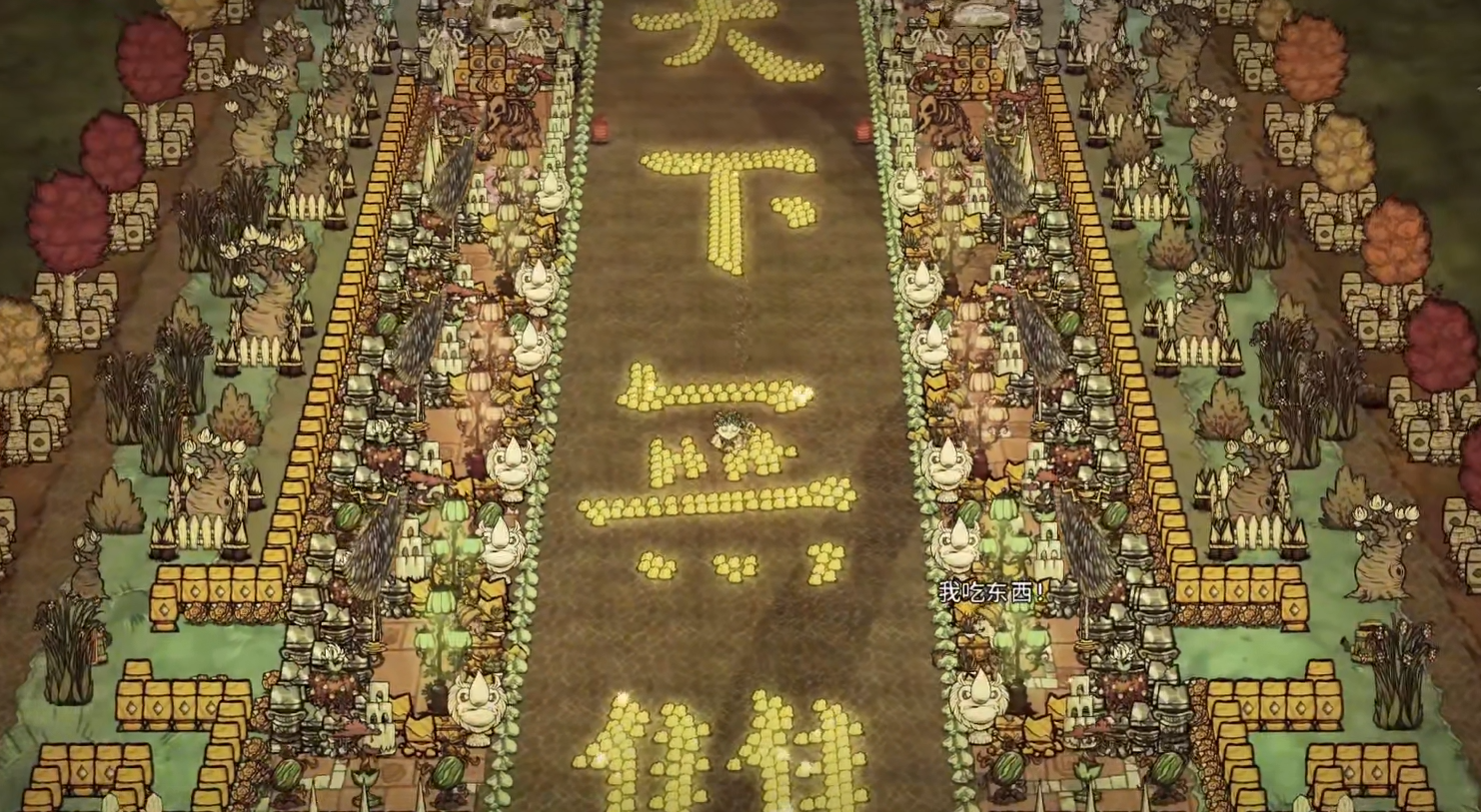 饥荒如何活过100天