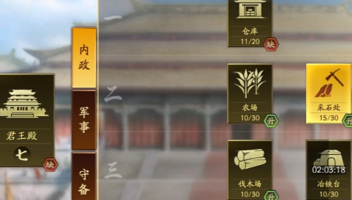 三国志战略版兵力取决于什么