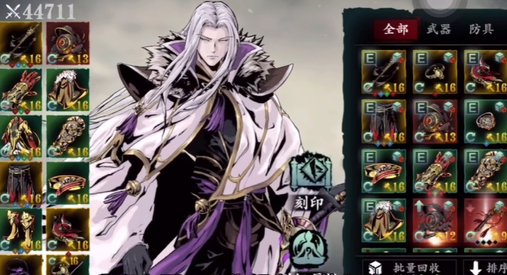 影之刃3普攻流适合什么职业