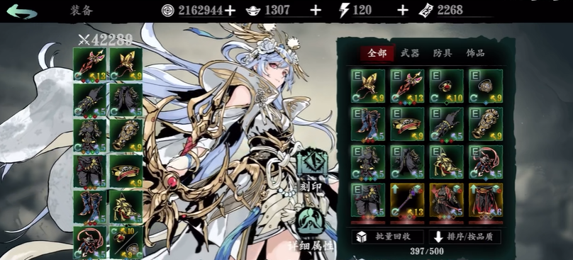 影之刃3唐门疯狂关卡在哪里