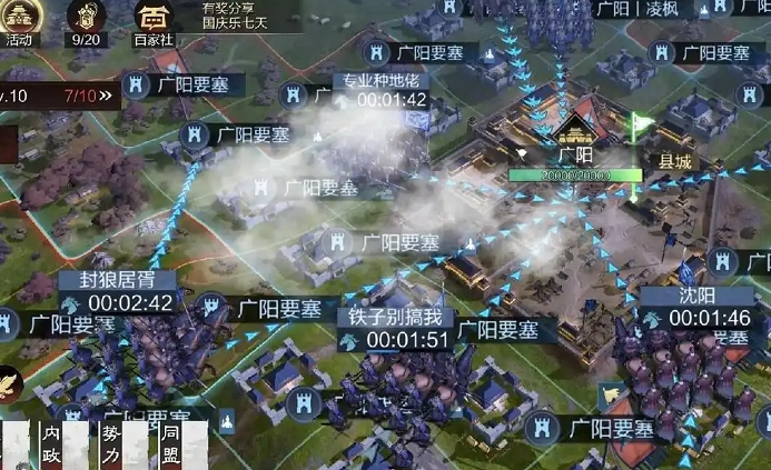 率土之滨怎么攻城补刀